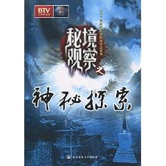 “天山雄鹰”勇闯职业拳坛 愿为家乡年轻人“搭桥”