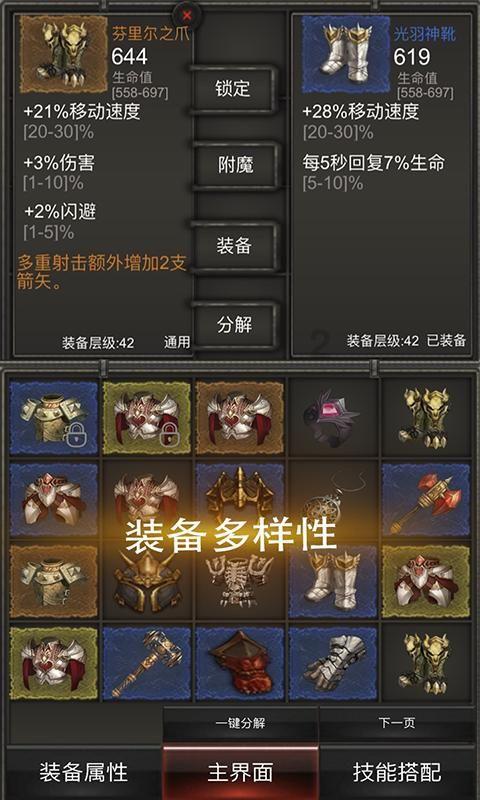 激萌三国志