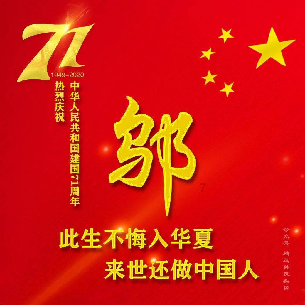 神秘老宅找不同